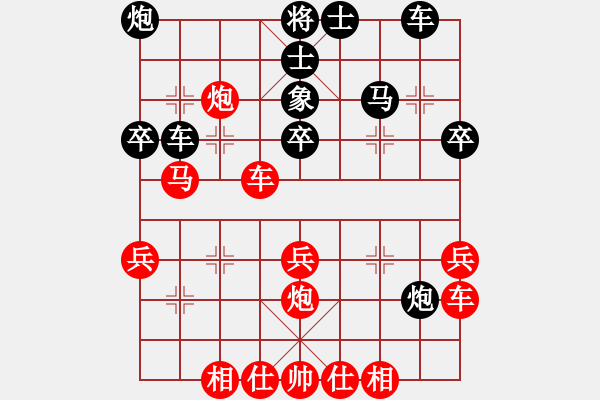 象棋棋譜圖片：龍飛天下(7段)-勝-蘇家屯肖峰(3段) - 步數(shù)：40 