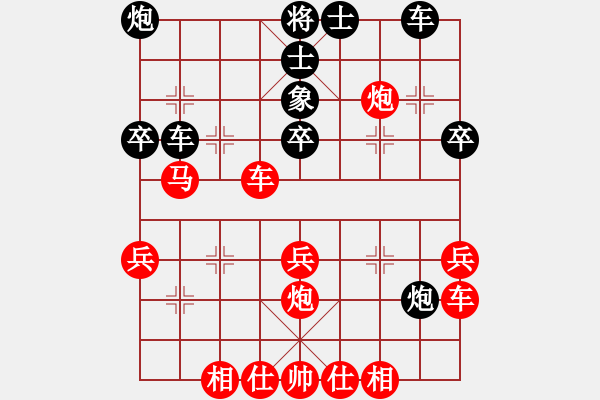 象棋棋譜圖片：龍飛天下(7段)-勝-蘇家屯肖峰(3段) - 步數(shù)：41 