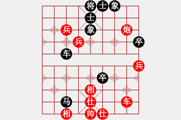 象棋棋譜圖片：泓一(電神)-負(fù)-楚水大師(9星) - 步數(shù)：100 