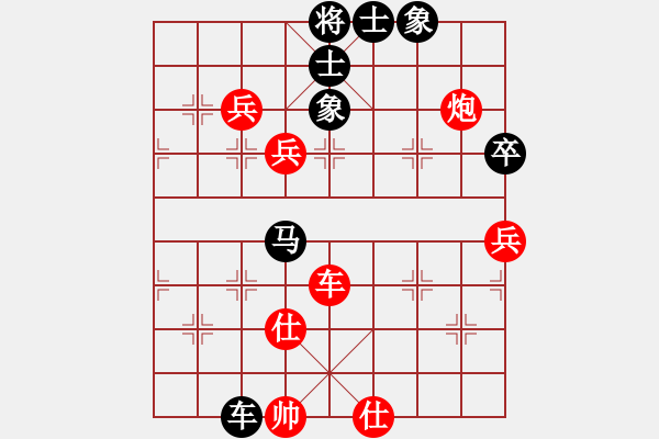 象棋棋譜圖片：泓一(電神)-負(fù)-楚水大師(9星) - 步數(shù)：110 