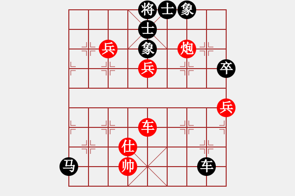 象棋棋譜圖片：泓一(電神)-負(fù)-楚水大師(9星) - 步數(shù)：120 