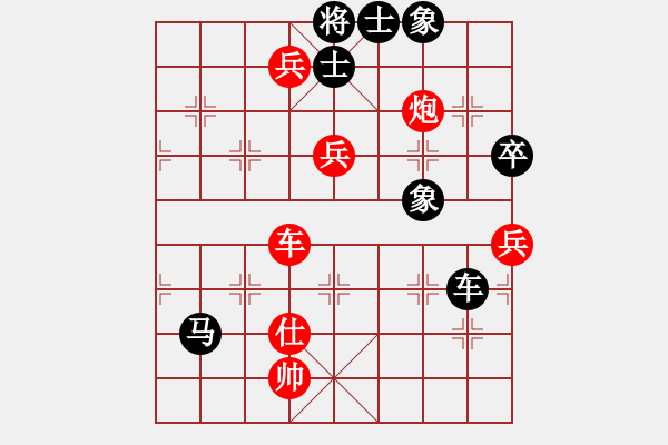 象棋棋譜圖片：泓一(電神)-負(fù)-楚水大師(9星) - 步數(shù)：130 