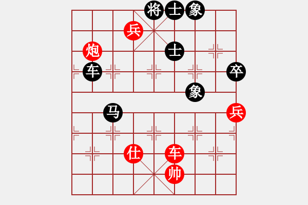 象棋棋譜圖片：泓一(電神)-負(fù)-楚水大師(9星) - 步數(shù)：140 