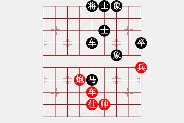 象棋棋譜圖片：泓一(電神)-負(fù)-楚水大師(9星) - 步數(shù)：150 