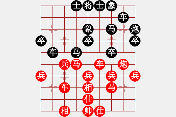 象棋棋譜圖片：泓一(電神)-負(fù)-楚水大師(9星) - 步數(shù)：30 