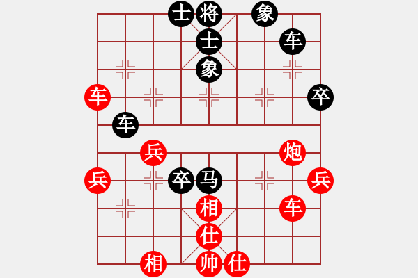 象棋棋譜圖片：泓一(電神)-負(fù)-楚水大師(9星) - 步數(shù)：50 