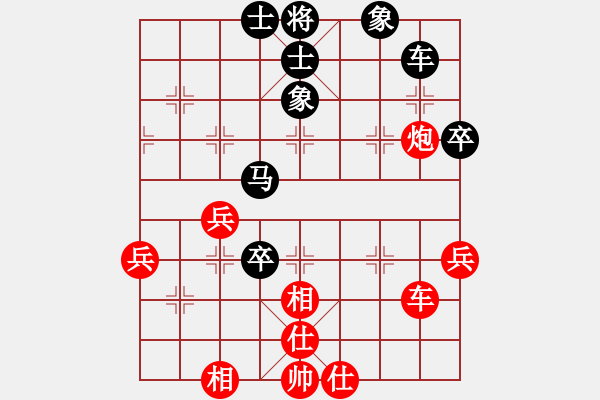 象棋棋譜圖片：泓一(電神)-負(fù)-楚水大師(9星) - 步數(shù)：60 