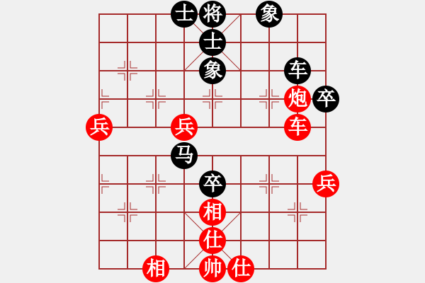 象棋棋譜圖片：泓一(電神)-負(fù)-楚水大師(9星) - 步數(shù)：70 