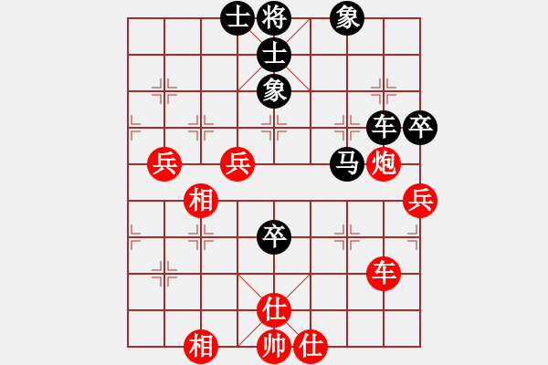 象棋棋譜圖片：泓一(電神)-負(fù)-楚水大師(9星) - 步數(shù)：80 