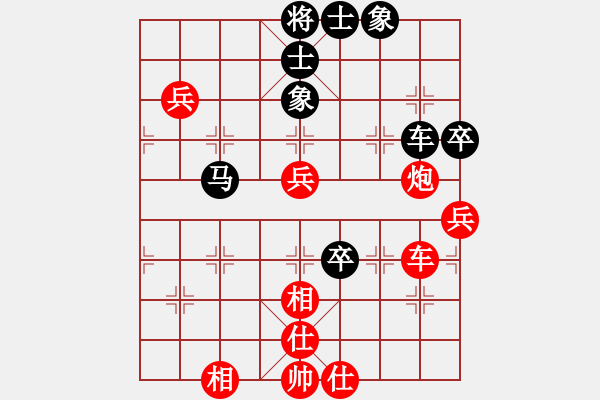 象棋棋譜圖片：泓一(電神)-負(fù)-楚水大師(9星) - 步數(shù)：90 