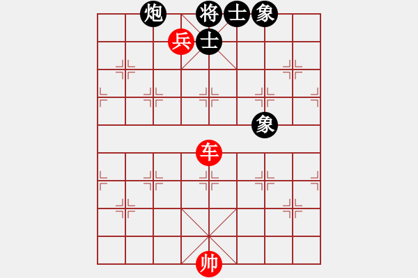 象棋棋譜圖片：車(chē)兵對(duì)炮士象全(五) - 步數(shù)：0 