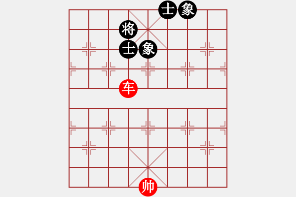 象棋棋譜圖片：車(chē)兵對(duì)炮士象全(五) - 步數(shù)：10 