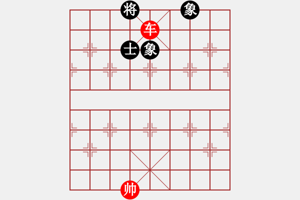 象棋棋譜圖片：車(chē)兵對(duì)炮士象全(五) - 步數(shù)：19 