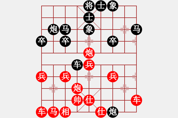 象棋棋譜圖片：橫才俊儒[292832991] -VS- 24K純帥[-] - 步數(shù)：30 