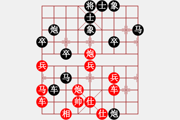 象棋棋譜圖片：橫才俊儒[292832991] -VS- 24K純帥[-] - 步數(shù)：40 