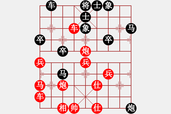 象棋棋譜圖片：橫才俊儒[292832991] -VS- 24K純帥[-] - 步數(shù)：50 