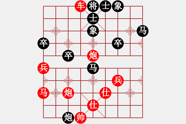 象棋棋譜圖片：橫才俊儒[292832991] -VS- 24K純帥[-] - 步數(shù)：57 