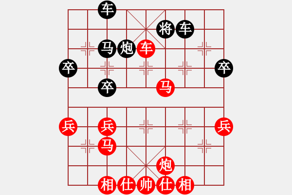 象棋棋譜圖片：棋力認(rèn)證 破緩穿宮馬象位車進(jìn)7卒 修改版 - 步數(shù)：51 