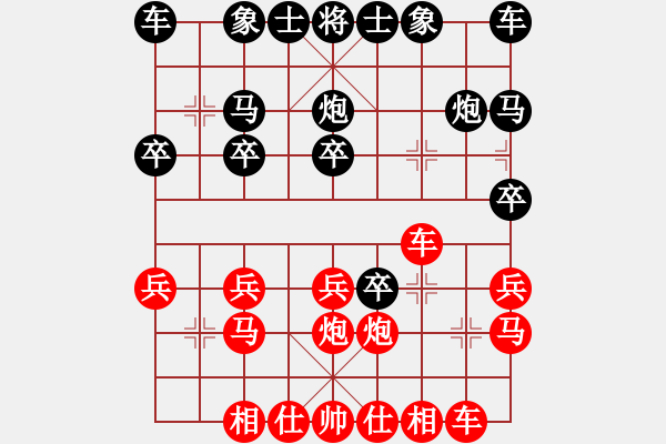 象棋棋譜圖片：進(jìn)兵對(duì)卒底炮轉(zhuǎn)順跑黑連進(jìn)卒 zzbdwm 勝 楊大俠 - 步數(shù)：20 