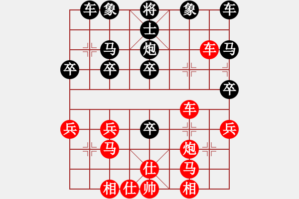 象棋棋譜圖片：進(jìn)兵對(duì)卒底炮轉(zhuǎn)順跑黑連進(jìn)卒 zzbdwm 勝 楊大俠 - 步數(shù)：30 