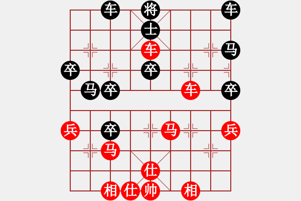 象棋棋譜圖片：進(jìn)兵對(duì)卒底炮轉(zhuǎn)順跑黑連進(jìn)卒 zzbdwm 勝 楊大俠 - 步數(shù)：40 