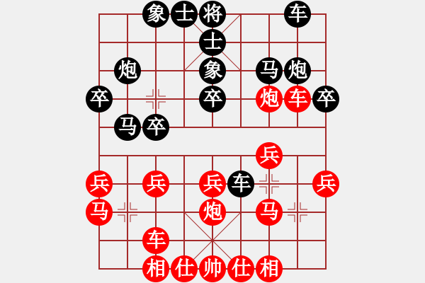 象棋棋譜圖片：grass(7段)-勝-西白虎(月將) - 步數(shù)：20 