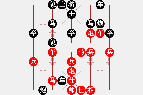 象棋棋譜圖片：grass(7段)-勝-西白虎(月將) - 步數(shù)：40 