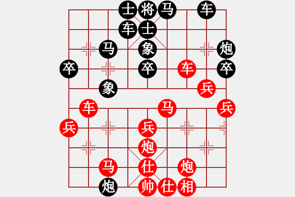 象棋棋譜圖片：grass(7段)-勝-西白虎(月將) - 步數(shù)：50 