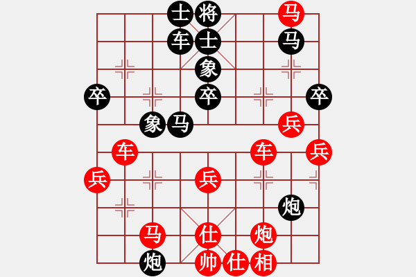 象棋棋譜圖片：grass(7段)-勝-西白虎(月將) - 步數(shù)：60 