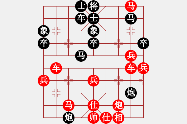 象棋棋譜圖片：grass(7段)-勝-西白虎(月將) - 步數(shù)：62 