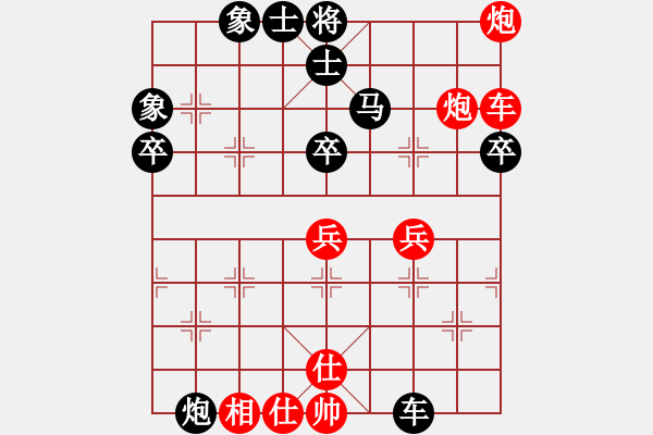 象棋棋譜圖片：風雨樓追風(天罡)-勝-斧頭幫幫主(風魔) - 步數(shù)：70 