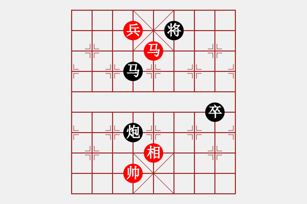 象棋棋譜圖片：先三讓vs棋海沉浮 - 步數(shù)：150 