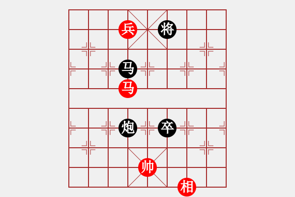 象棋棋譜圖片：先三讓vs棋海沉浮 - 步數(shù)：160 