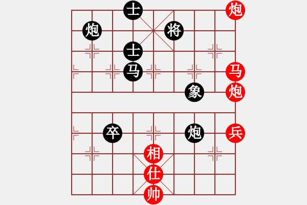 象棋棋譜圖片：泥馬江南龍(天帝)-和-中途島(日帥) - 步數(shù)：100 