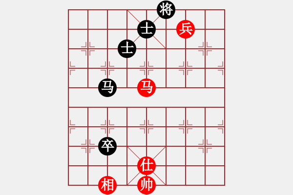 象棋棋譜圖片：泥馬江南龍(天帝)-和-中途島(日帥) - 步數(shù)：150 