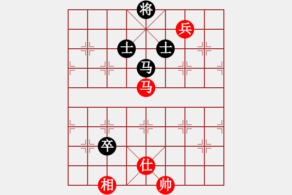 象棋棋譜圖片：泥馬江南龍(天帝)-和-中途島(日帥) - 步數(shù)：160 