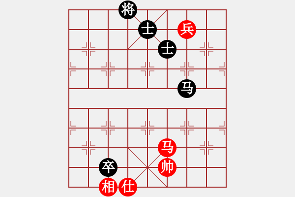 象棋棋譜圖片：泥馬江南龍(天帝)-和-中途島(日帥) - 步數(shù)：180 