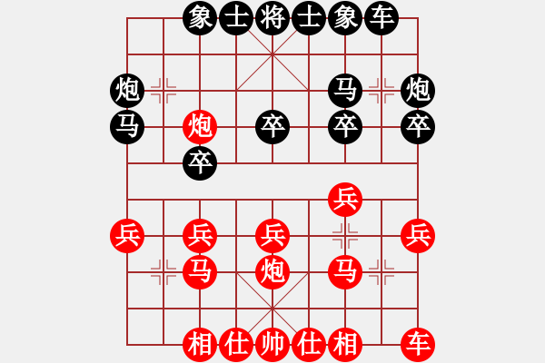 象棋棋谱图片：泥马江南龙(天帝)-和-中途岛(日帅) - 步数：20 
