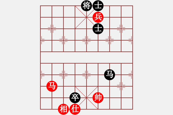 象棋棋譜圖片：泥馬江南龍(天帝)-和-中途島(日帥) - 步數(shù)：210 