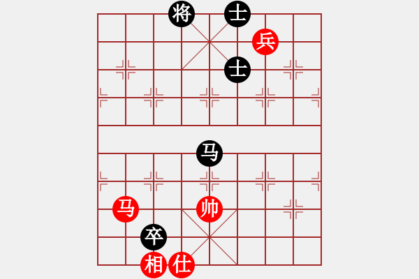 象棋棋譜圖片：泥馬江南龍(天帝)-和-中途島(日帥) - 步數(shù)：220 