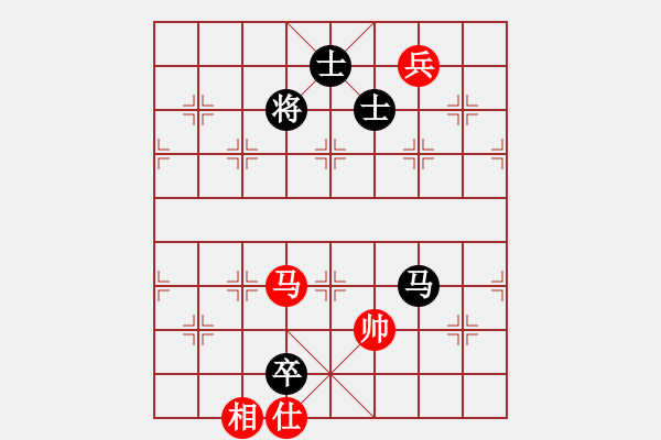 象棋棋譜圖片：泥馬江南龍(天帝)-和-中途島(日帥) - 步數(shù)：235 