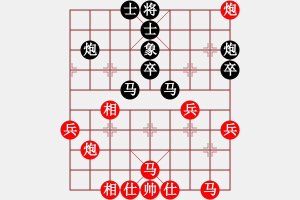象棋棋谱图片：泥马江南龙(天帝)-和-中途岛(日帅) - 步数：40 