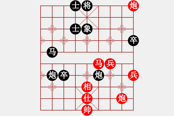 象棋棋谱图片：泥马江南龙(天帝)-和-中途岛(日帅) - 步数：80 