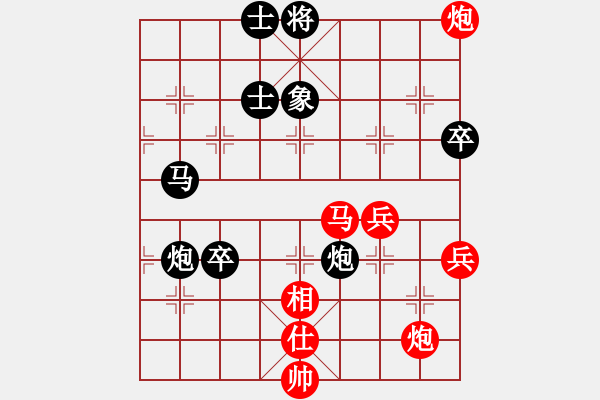 象棋棋譜圖片：泥馬江南龍(天帝)-和-中途島(日帥) - 步數(shù)：80 