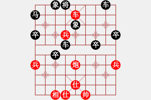 象棋棋譜圖片：試探疑問手1.15-1 - 步數(shù)：70 