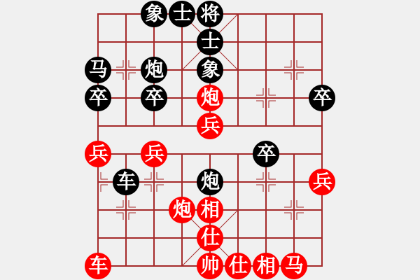 象棋棋譜圖片：仙人指路補(bǔ)左仕對(duì)卒底炮分析 - 步數(shù)：30 