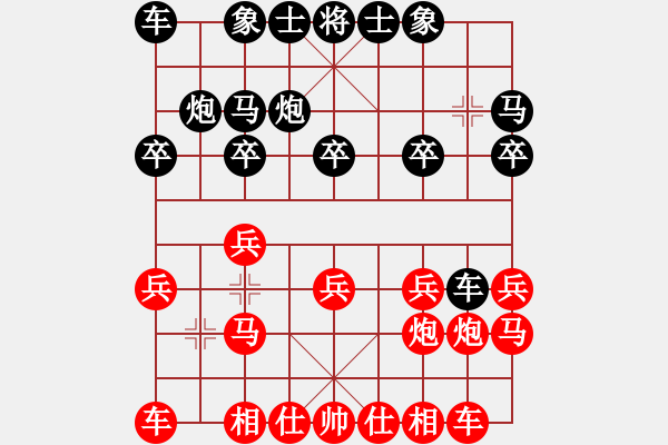 象棋棋譜圖片：東北貓(1段)-勝-枰上春秋(3段) - 步數(shù)：10 