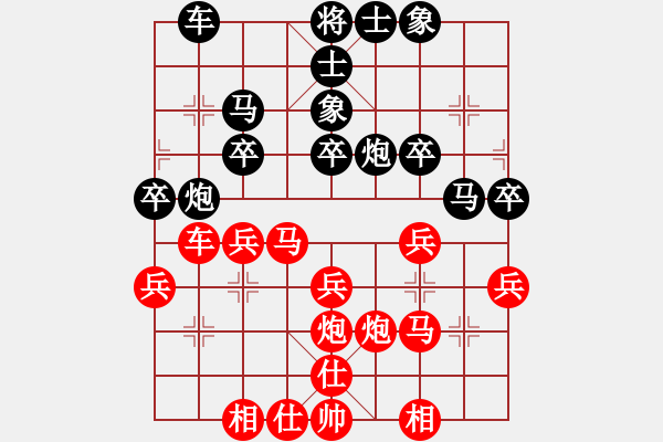 象棋棋譜圖片：東北貓(1段)-勝-枰上春秋(3段) - 步數(shù)：30 