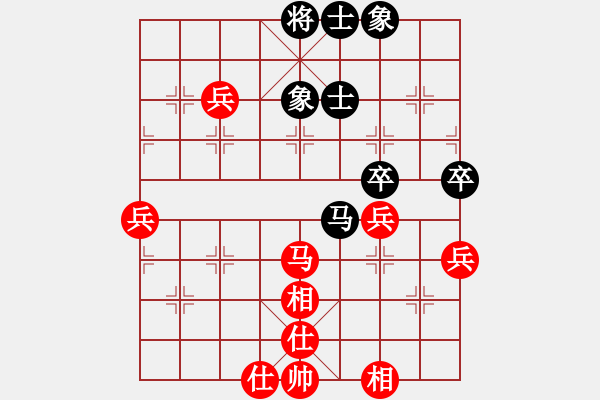 象棋棋譜圖片：東北貓(1段)-勝-枰上春秋(3段) - 步數(shù)：60 