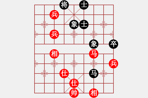 象棋棋譜圖片：東北貓(1段)-勝-枰上春秋(3段) - 步數(shù)：80 